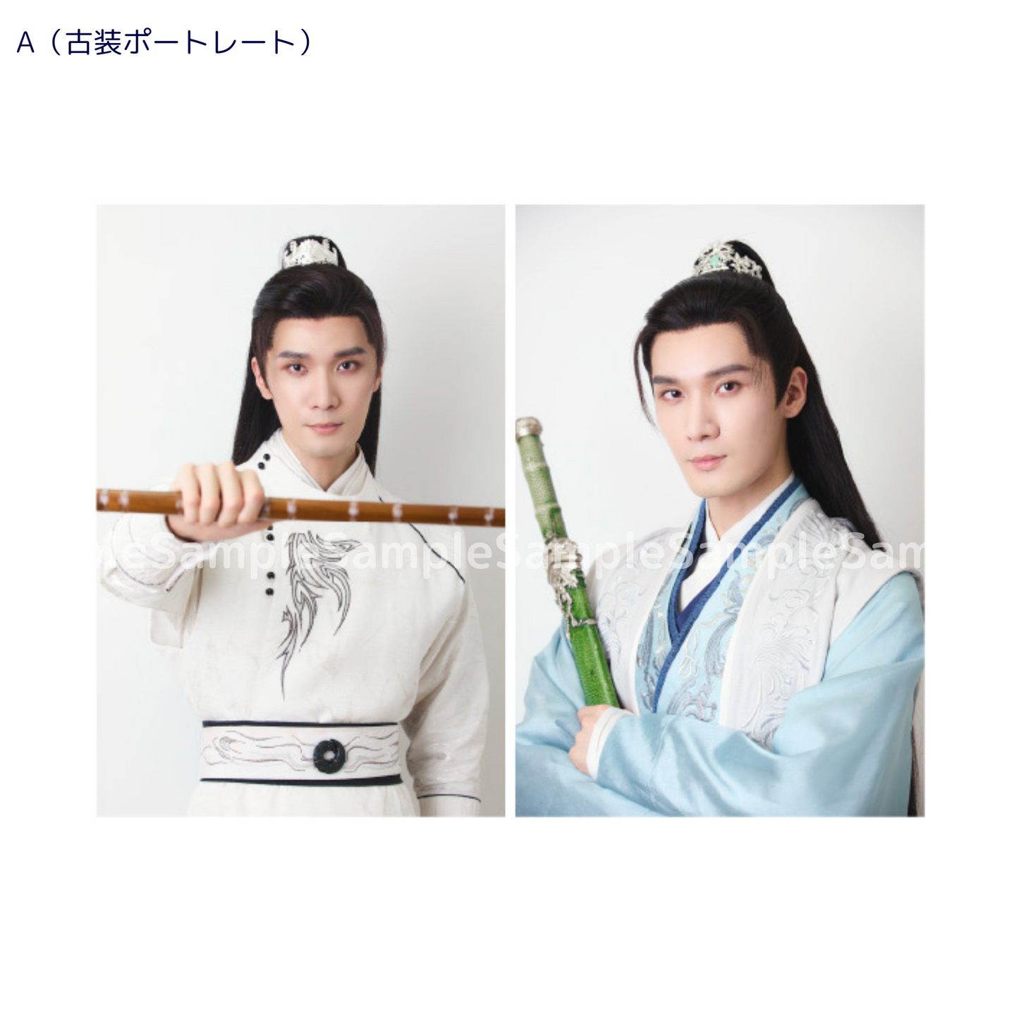 《時を超えた出会い2024・夏》ブロマイド【A】(古装ポートレート・2枚入り)|Photo【A】(Portrait in ancient costume / 2 sheet)