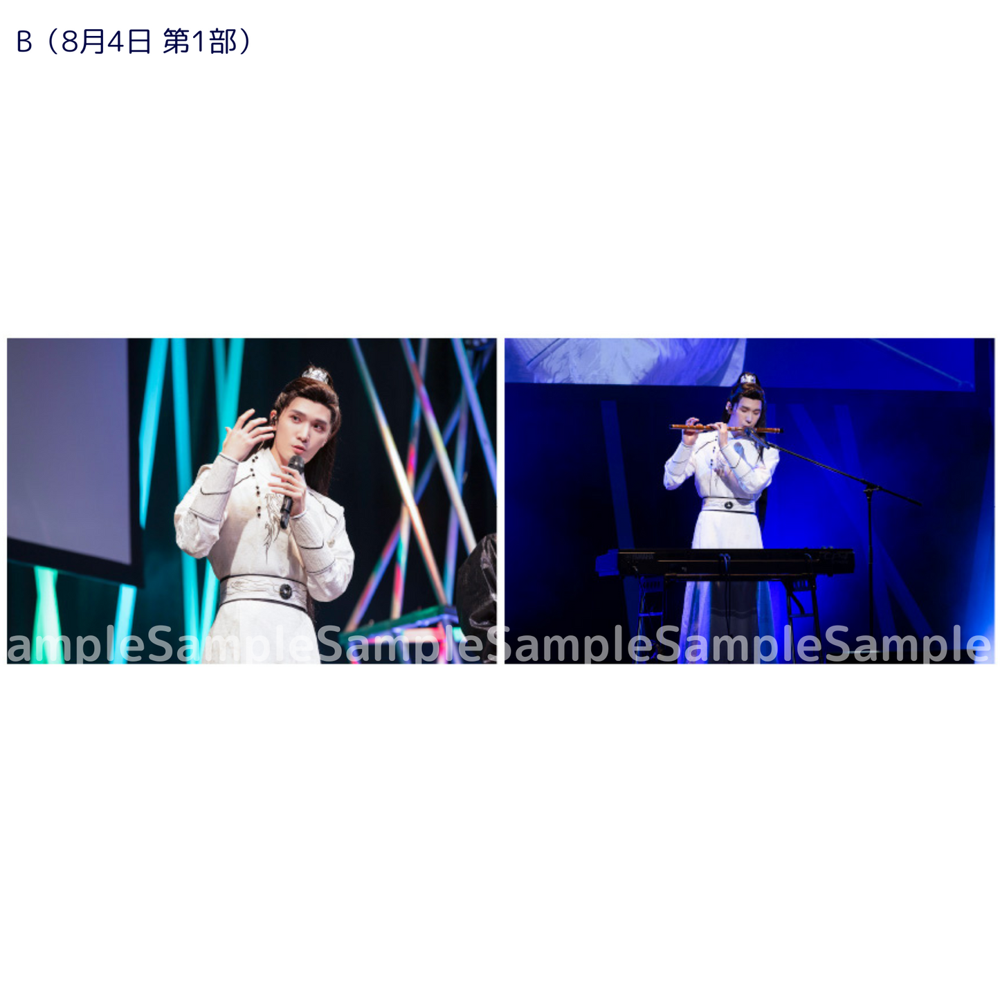 《時を超えた出会い2024・夏》ブロマイド【B】(8.4 第1部・2枚入り)|Photo【B】(Portrait |Aug. 4 Session 1 / 2 sheet)