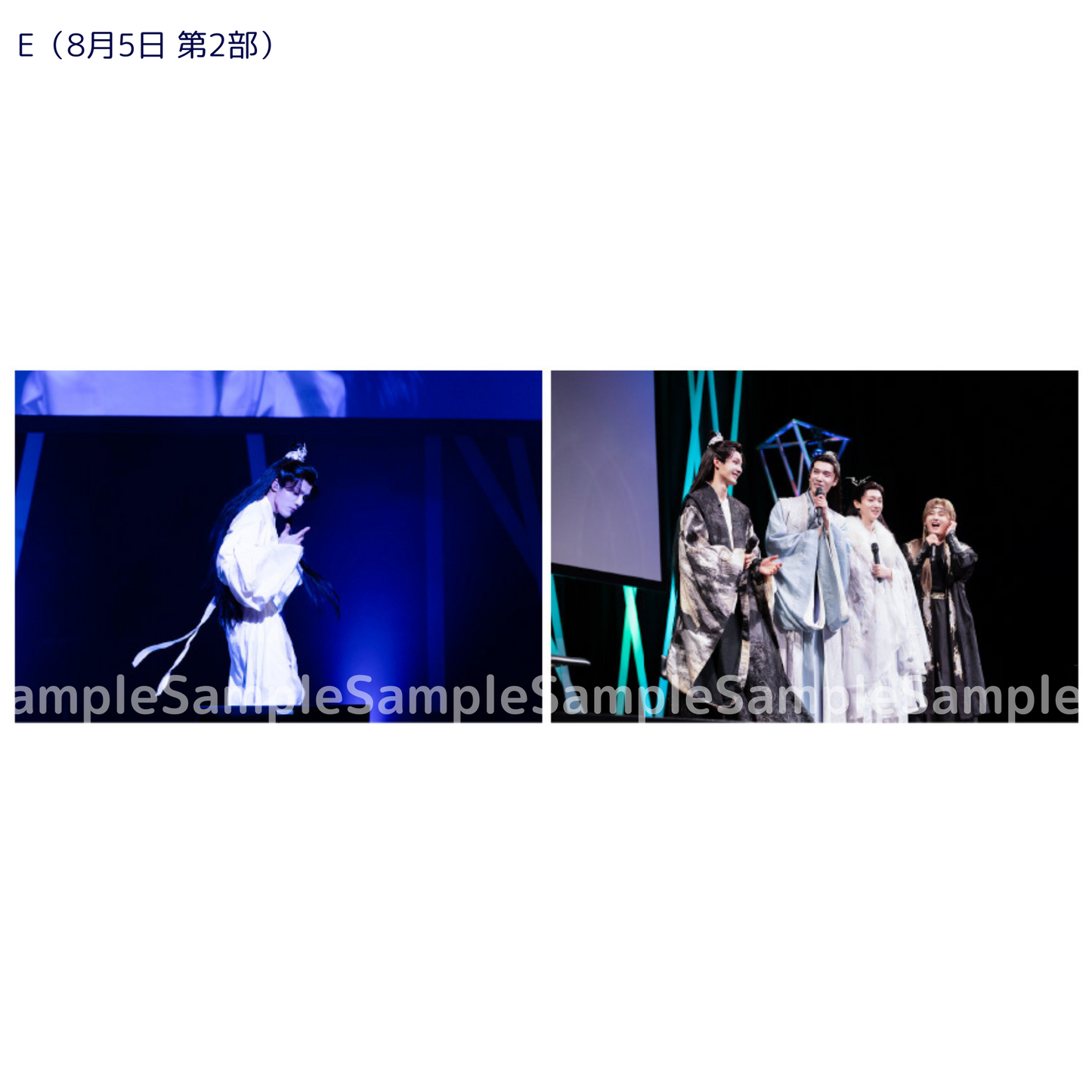 《時を超えた出会い2024・夏》ブロマイド【E】(8.5 第2部・2枚入り)|Photo【E】(Portrait |Aug. 5 Session 2 / 2 sheet)