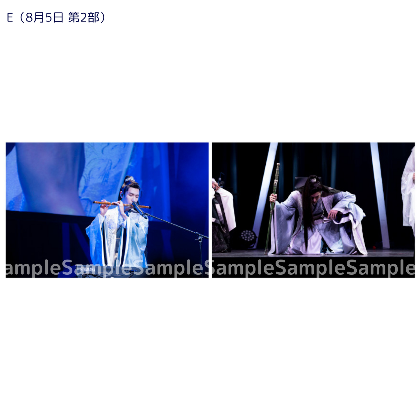 《時を超えた出会い2024・夏》ブロマイド【E】(8.5 第2部・2枚入り)|Photo【E】(Portrait |Aug. 5 Session 2 / 2 sheet)