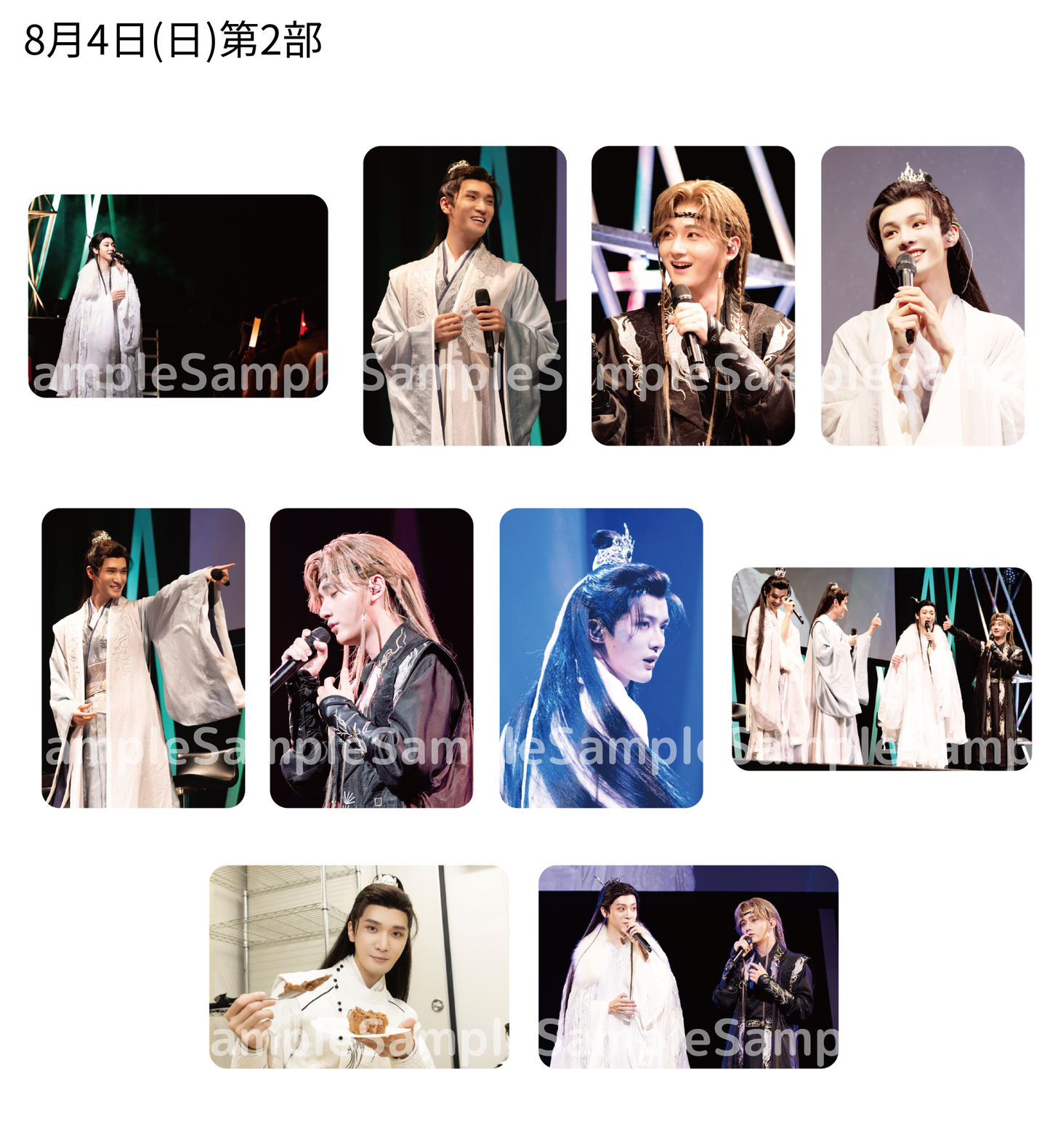 《時を超えた出会い 2024・夏》ステージショットフォトカードF|8月4日第2部(1枚・ランダム)/Stage Shot Photo Card F|Aug. 4, Session 2 (1 card, random)