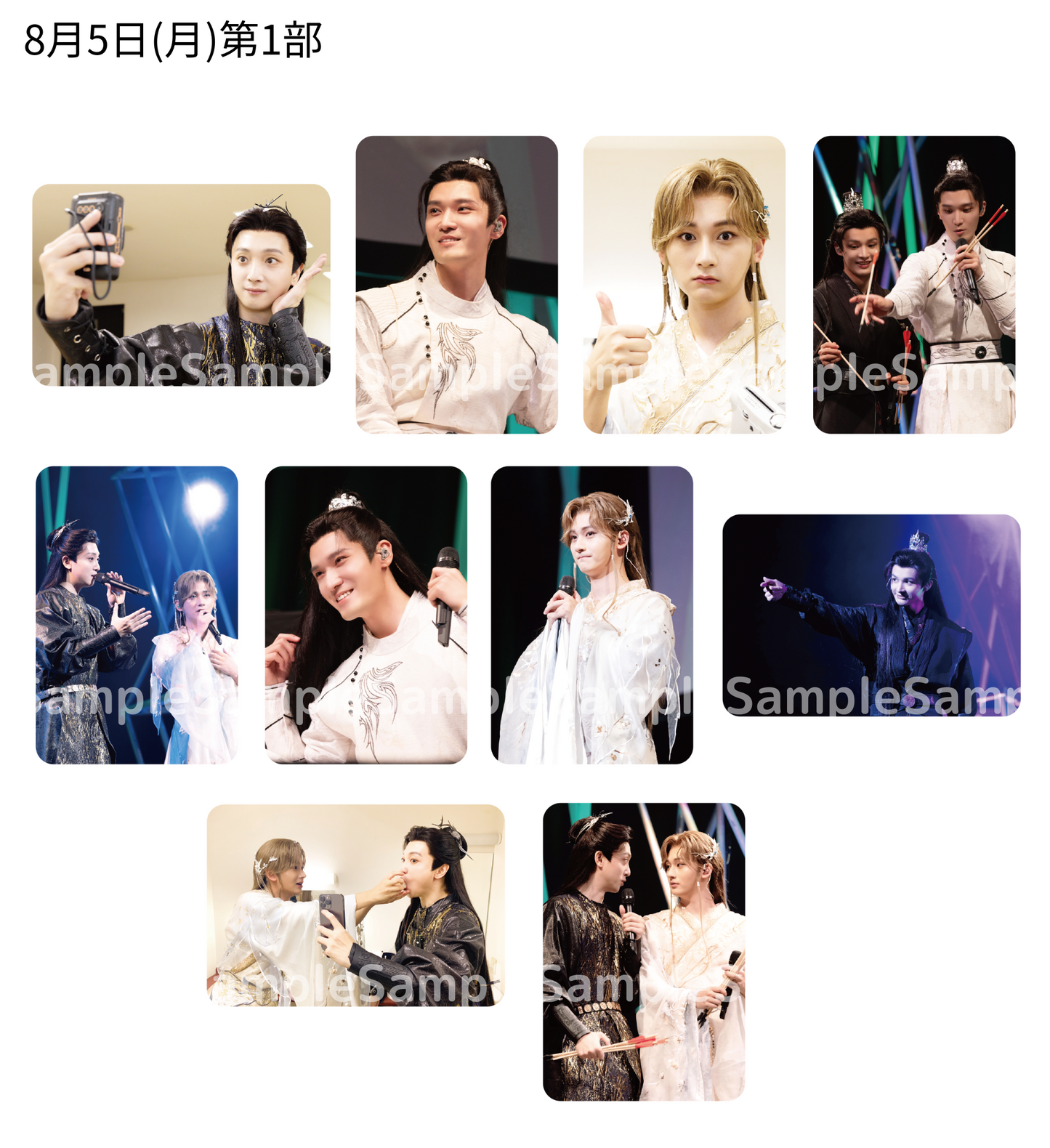 《時を超えた出会い 2024・夏》ステージショットフォトカードG|8月5日第1部(1枚・ランダム)/Stage Shot Photo Card F|Aug. 5, Session 1 (1 card, random)