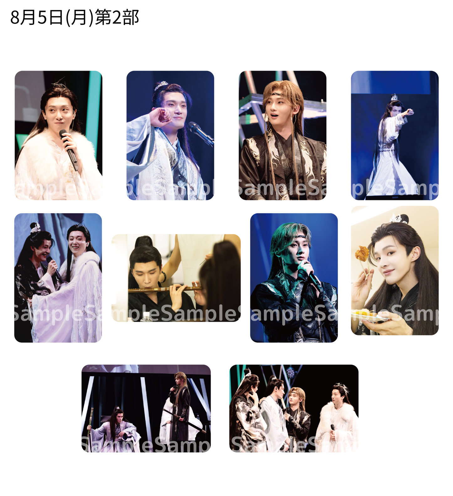 《時を超えた出会い 2024・夏》ステージショットフォトカードH|8月5日第2部(1枚・ランダム)/Stage Shot Photo Card F|Aug. 5, Session 2 (1 card, random)