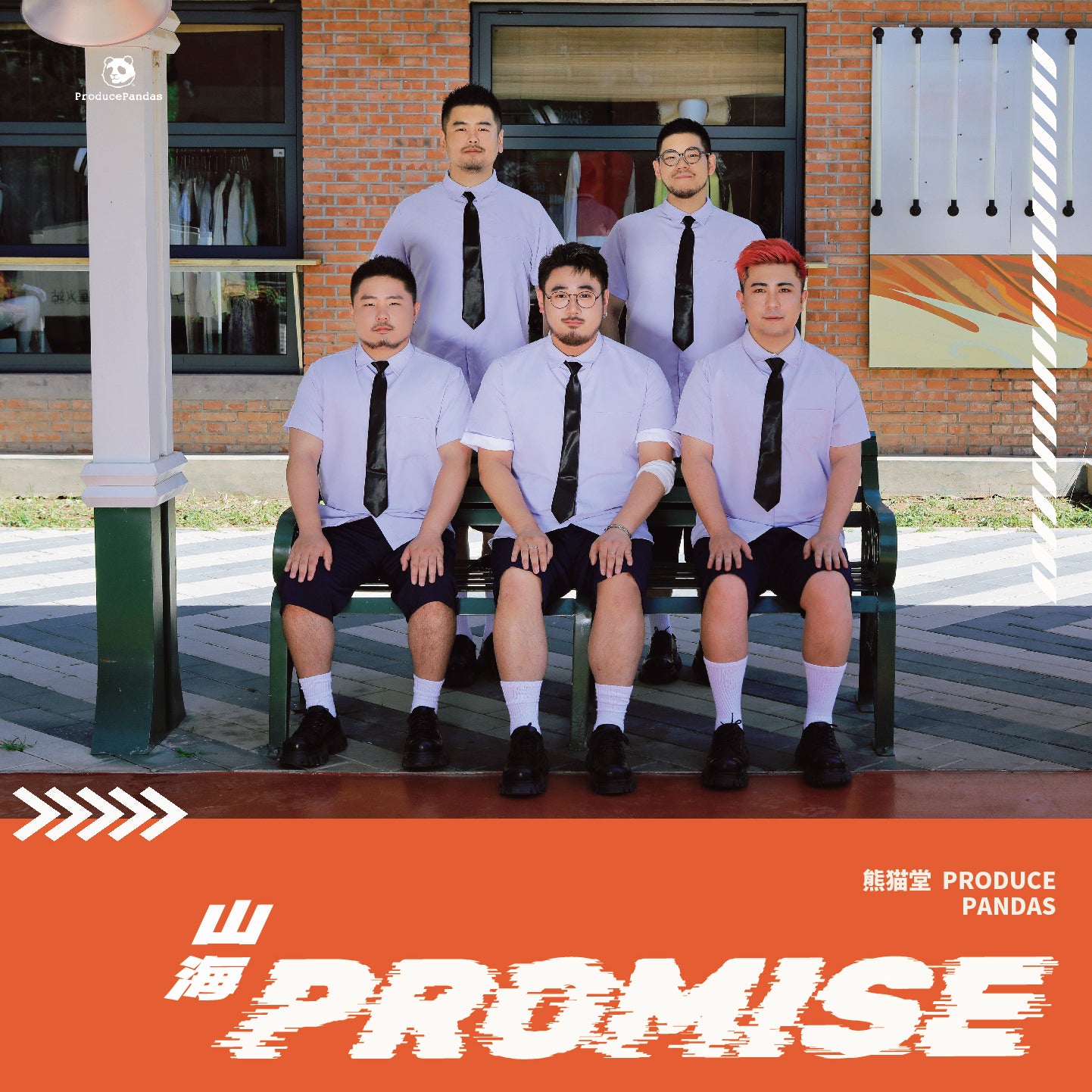 【初回限定盤A】《熊猫堂ProducePandas》New Single「山海-Promise-」(DROPストア特典付き)