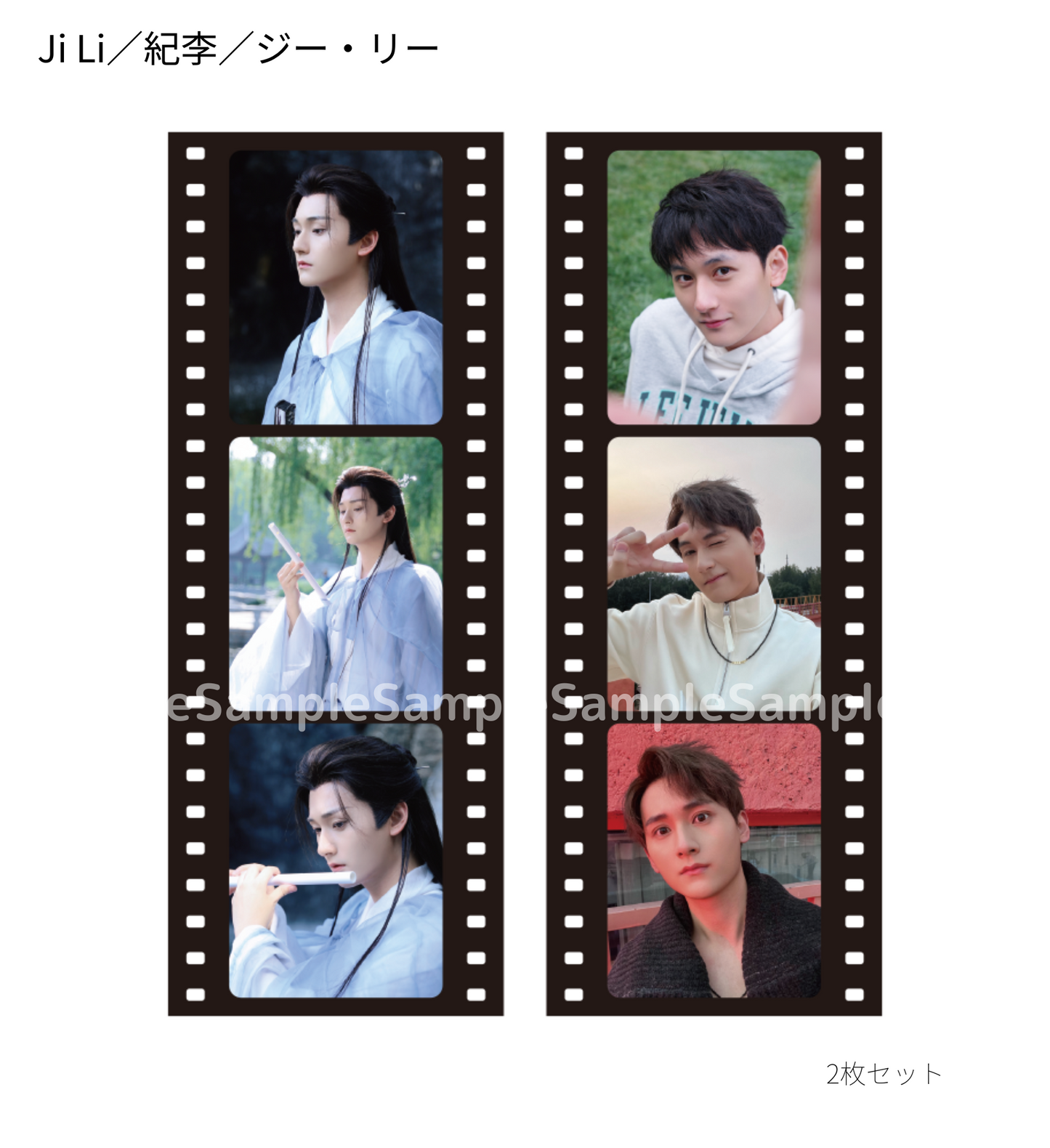 《時を超えた出会い 2024・夏》フィルムコマ風 クリアブックマーカー(2枚入り)/Film frame style clear book marker(2 sheets)