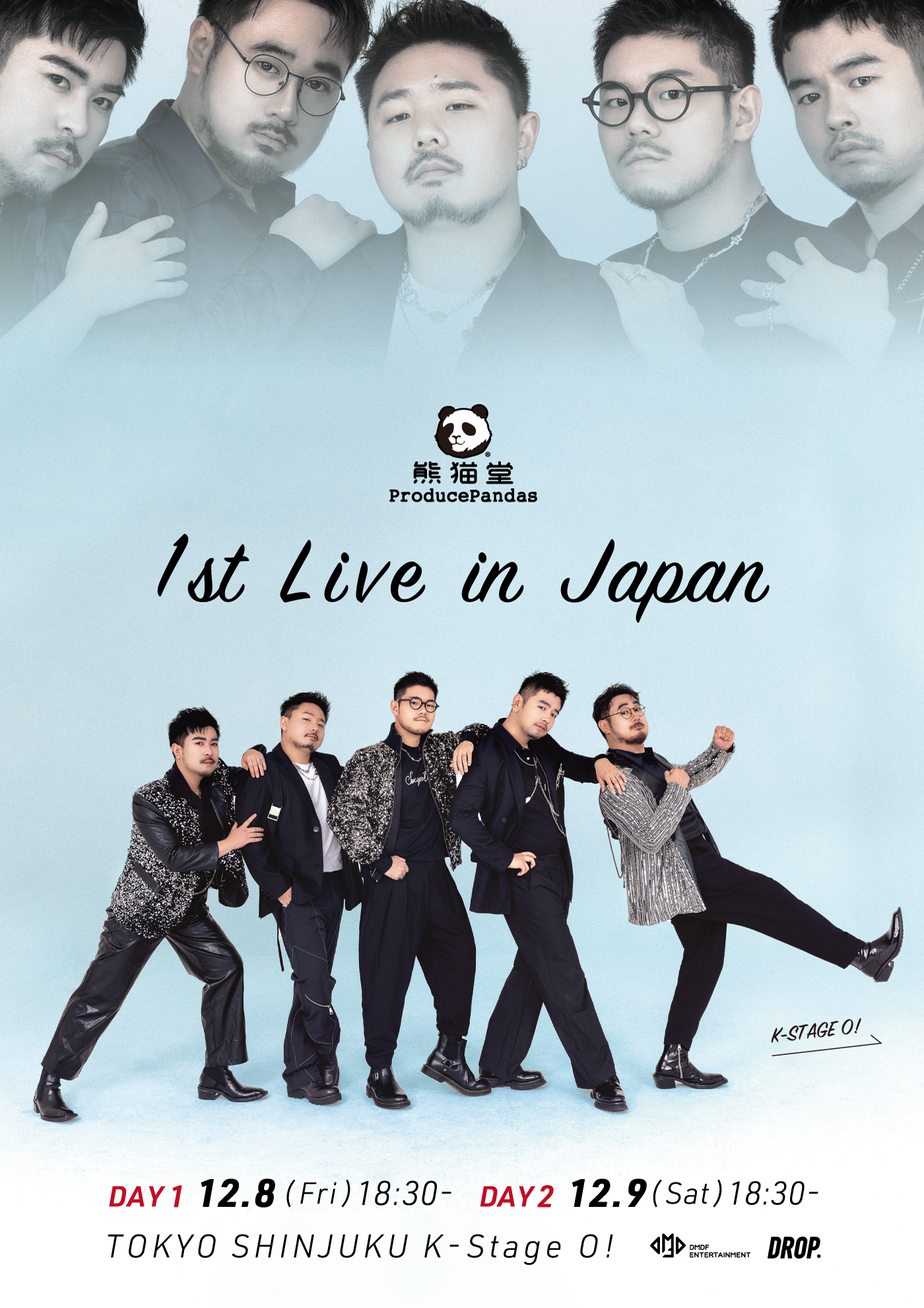 《熊猫堂ProducePandas》ライブポスター「1st Live in Japan」A2サイズ/Live 「1st Live in Japan」Poster A2 size #1stlive