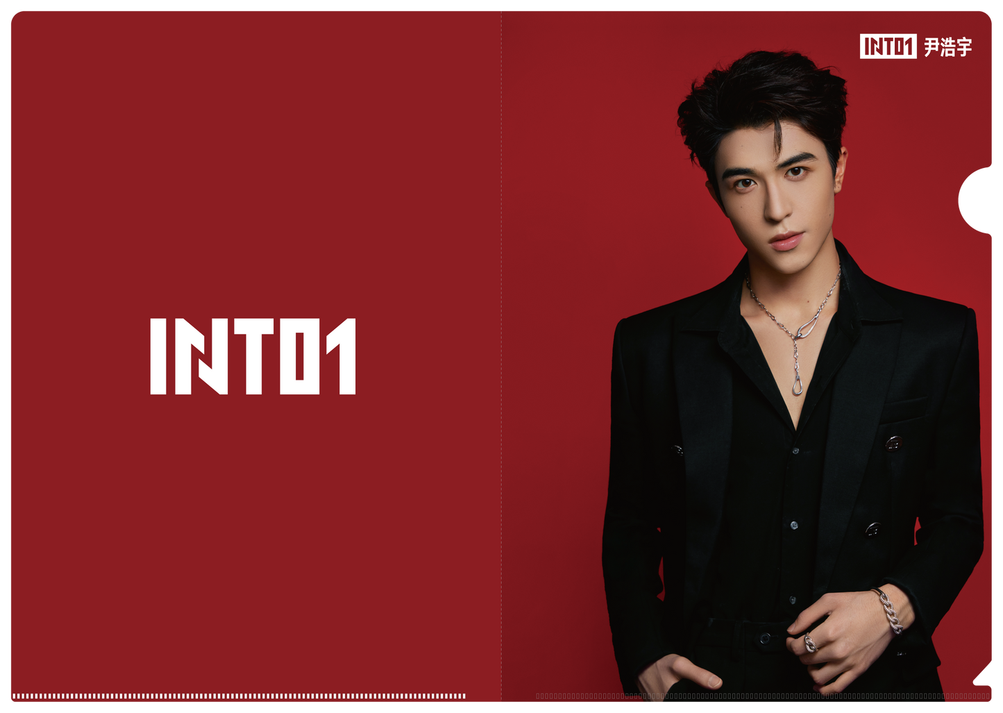《INTO1尹浩宇》クリアファイル/Clear file folder《INTO1尹浩宇》