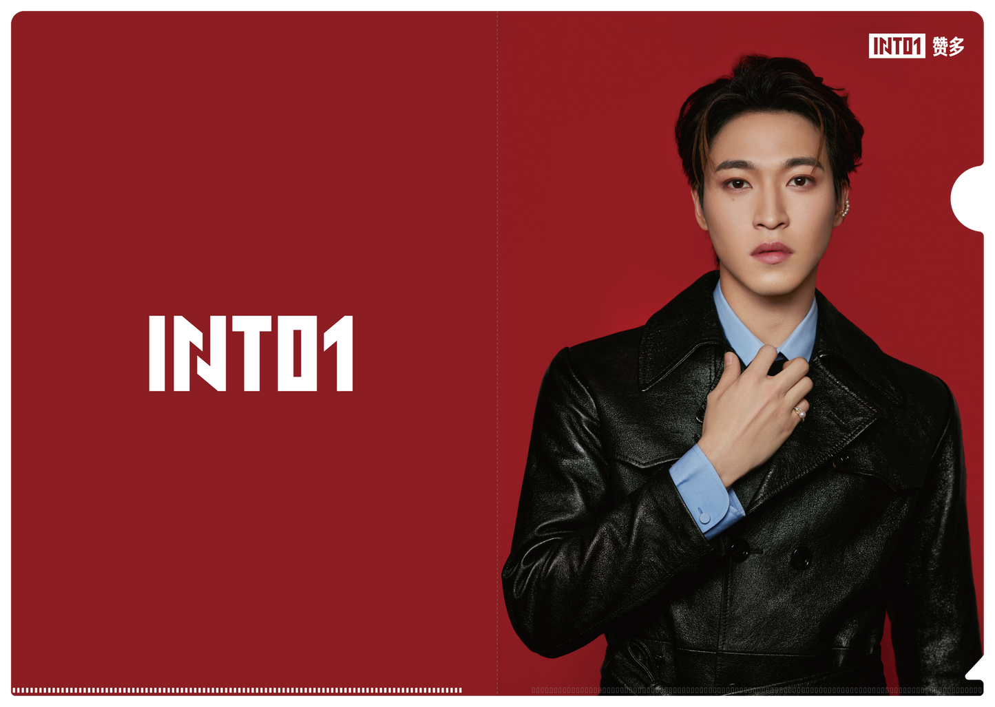 《INTO1賛多》クリアファイル/Clear file folder《INTO1賛多》