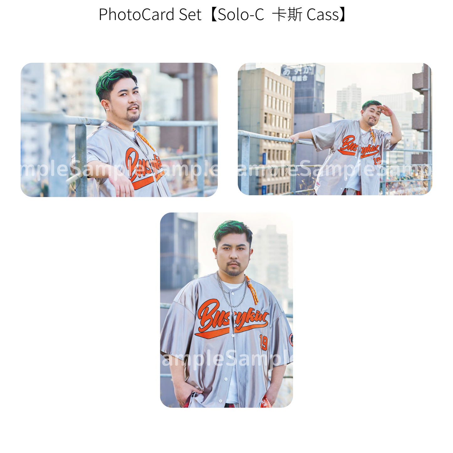 《熊猫堂ProducePandas》"Xmas Live Tour 2024"フォトカード【Solo-C】|Photo card【Solo-C】