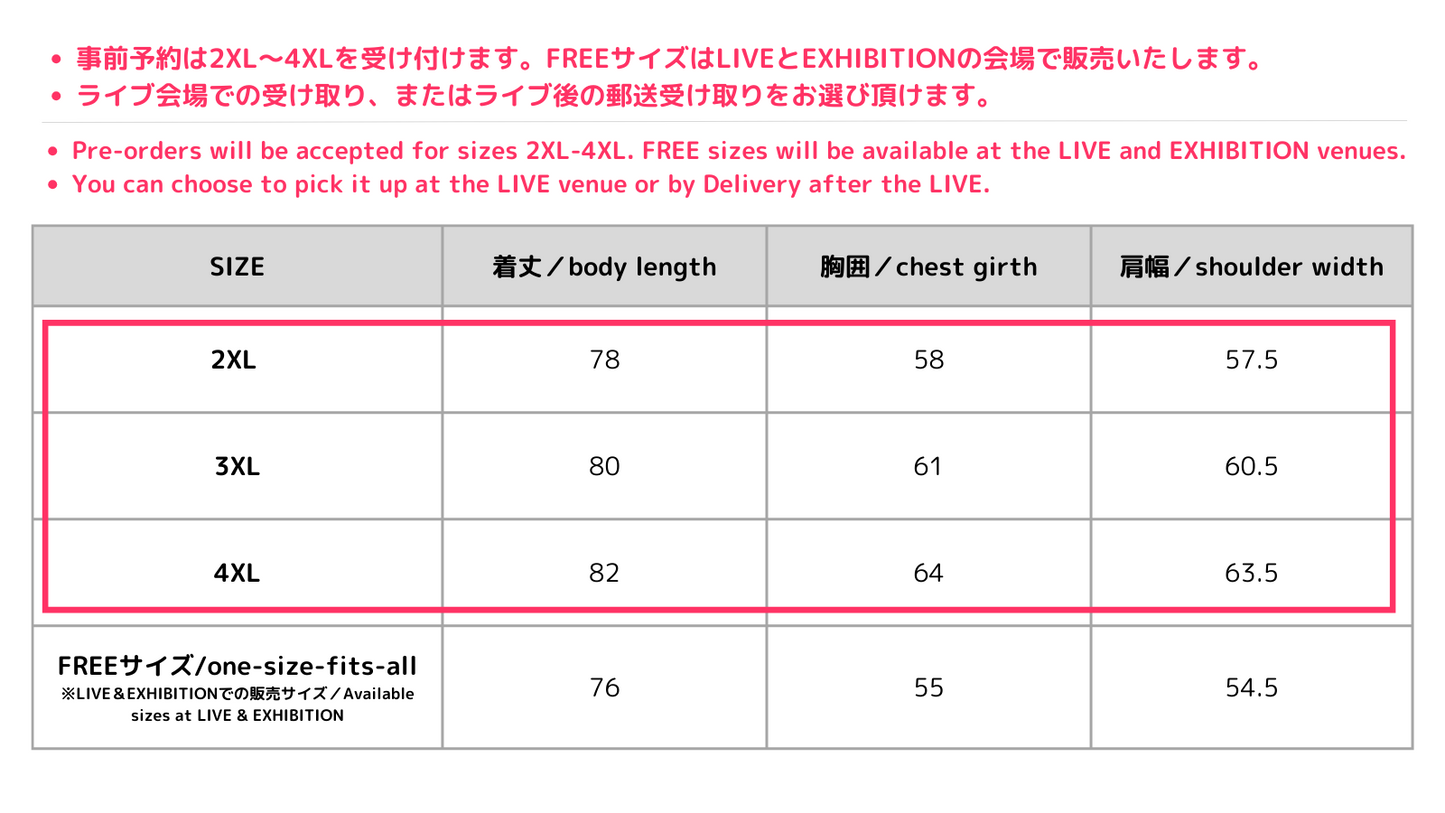 【LIVE受取/Pick up at LIVE】《熊猫堂ProducePandas》日本ライブオフィシャルTシャツ/Japan Live Official T-Shirt