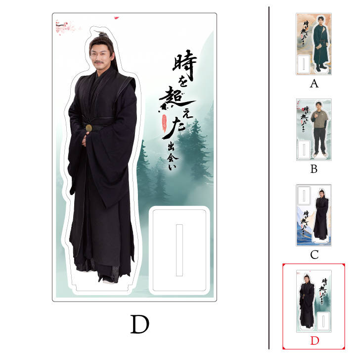 《時を超えた出会い 2025・春 写真展》アクリルスタンド(Wang Yizhou)| Acrylic Stand #WangYizhou