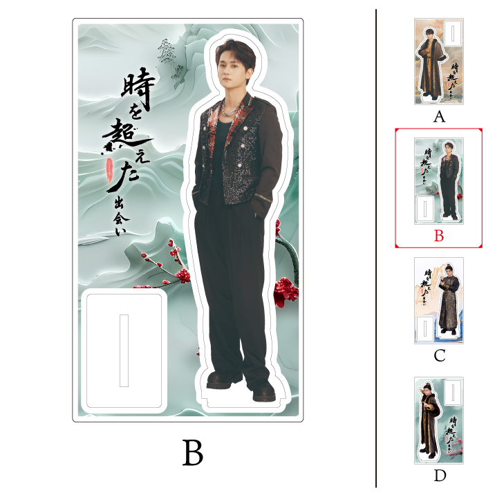 《時を超えた出会い 2025・春 写真展》アクリルスタンド(Ji Li)| Acrylic Stand #JiLi