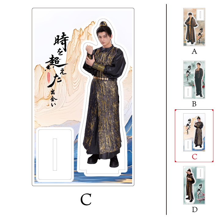 《時を超えた出会い 2025・春 写真展》アクリルスタンド(Ji Li)| Acrylic Stand #JiLi