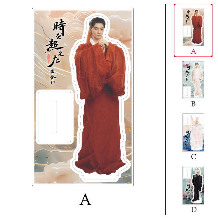 《時を超えた出会い 2025・春 写真展》アクリルスタンド(Xue Bayi)| Acrylic Stand #XueBayi