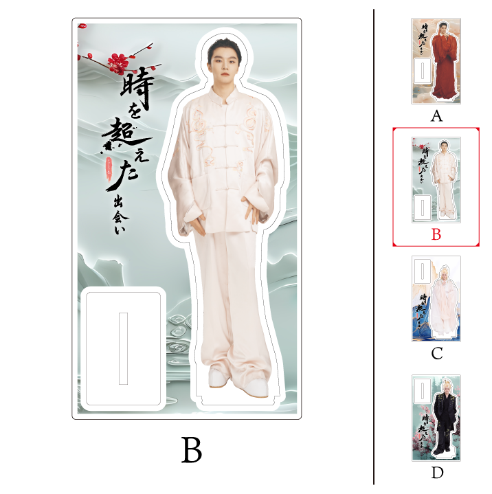 《時を超えた出会い 2025・春 写真展》アクリルスタンド(Xue Bayi)| Acrylic Stand #XueBayi