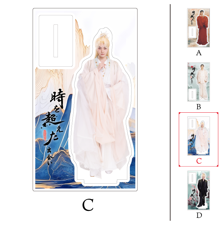 《時を超えた出会い 2025・春 写真展》アクリルスタンド(Xue Bayi)| Acrylic Stand #XueBayi