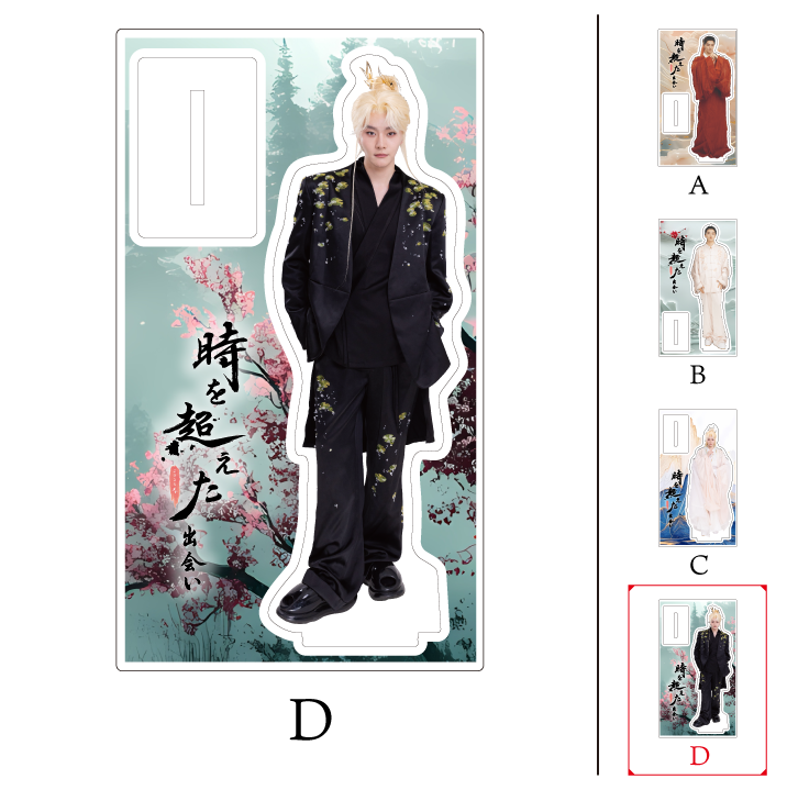 《時を超えた出会い 2025・春 写真展》アクリルスタンド(Xue Bayi)| Acrylic Stand #XueBayi