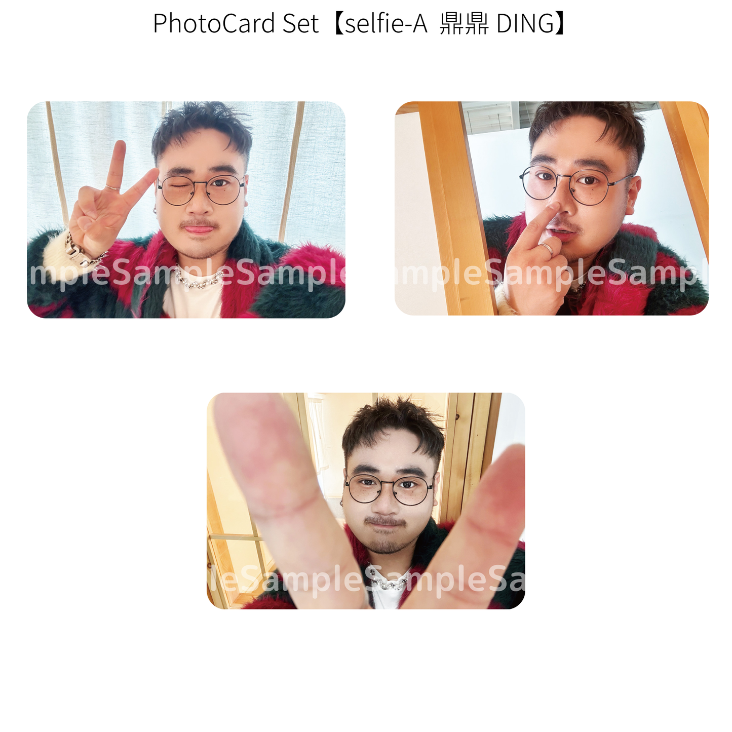 《熊猫堂ProducePandas》"Xmas Live Tour 2024"フォトカード【selfie-A】|Photo card【selfie-A】