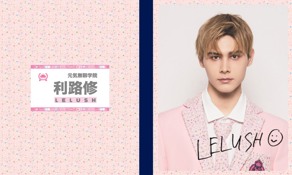 【限定写真付き/Exclusive photo included】《リルーシュ》生写真ファイル/Photo file《Lelush》