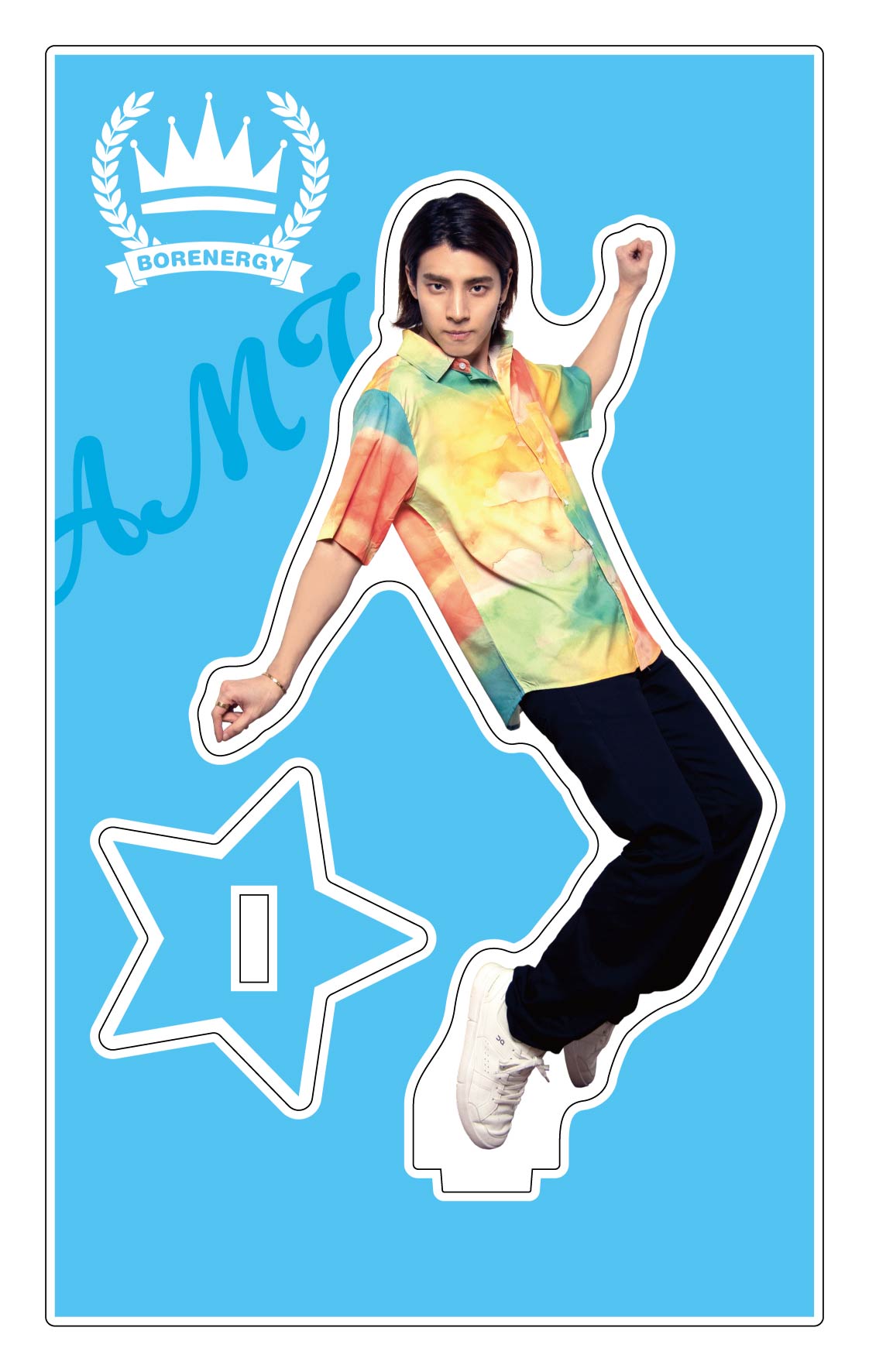 【限定写真付き/Exclusive photo included】《羽生田挙武》アクリルスタンドB/Acrylic stand《AMU》B