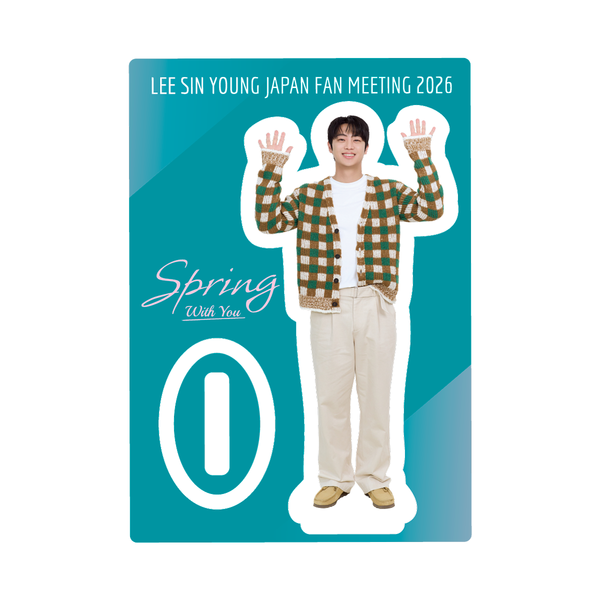 フレームデザイン付きアクリルスタンド（ブルー）Acrylic Stand with designed frame (Blue)《LEE SINYOUNG FAN MEETING 2026 in TOKYO》