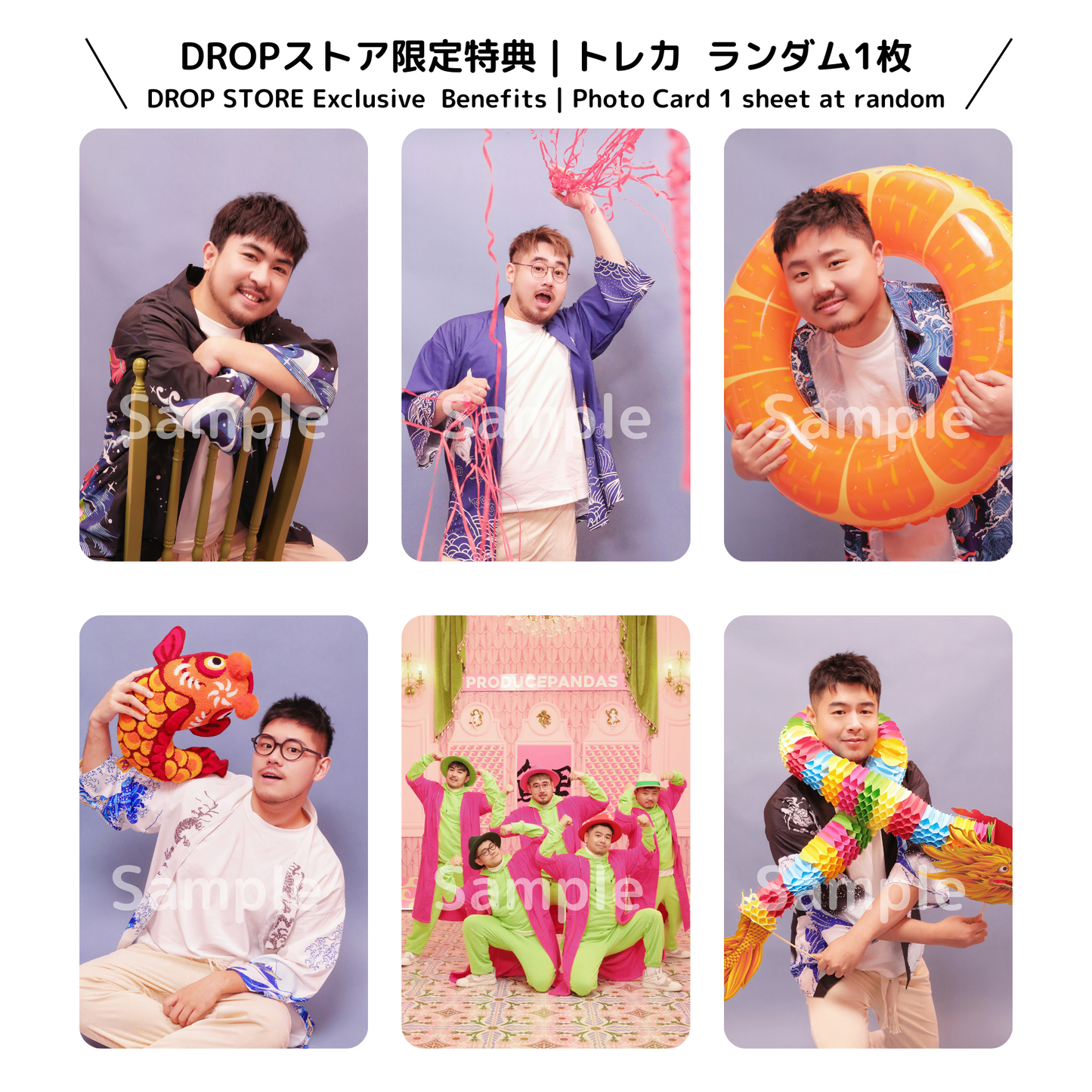 【DROP Store特典付き再販売】《熊猫堂ProducePandas》New Concept Album『W.O.R.L.D.』