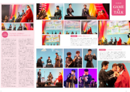 Timeless Encounters 2025 Spring Official Brochure (General Sales)
