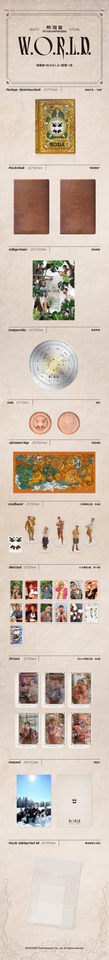 [Resale with DROP Store Bonus] 《Pandas Produce》New Concept Album 『WORLD』