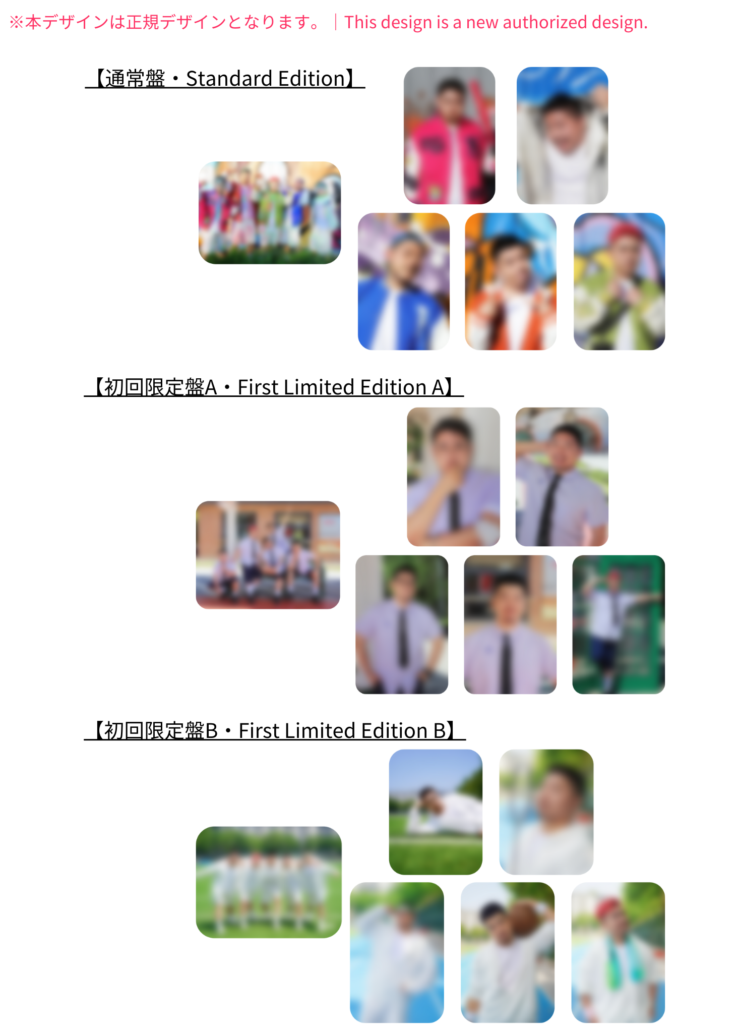 熊猫堂ProducePandas 山海-Promise- 初回限定盤A 1 CD_card_new.png?v=1727763871&