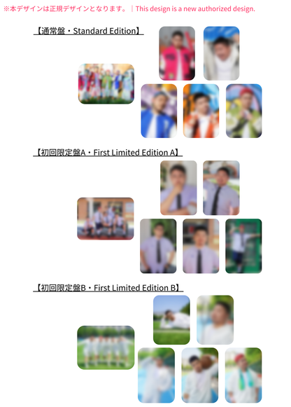 [First Press Limited Edition B] 《Pandas Produce》New Single "Sankai -Promise-" (with DROP Store bonus)