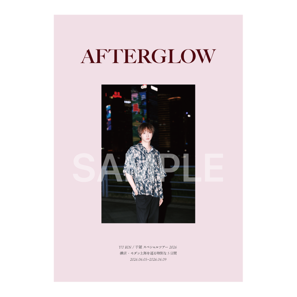 【予約限定商品】写真集「AFTERGLOW」｜《YU BIN / 于斌 スペシャルツアー 2026》