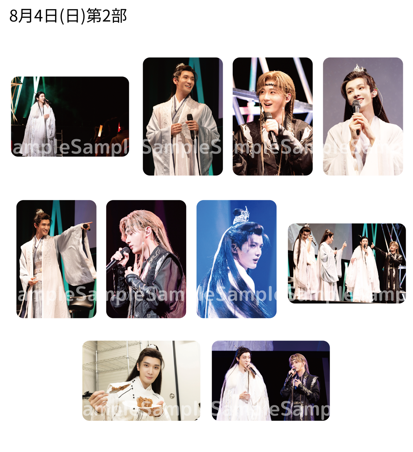 《時を超えた出会い 2024・夏》ステージショットフォトカードF｜8月4日第2部（1枚・ランダム）／Stage Shot Photo Card F｜Aug. 4, Session 2 (1 card, random)