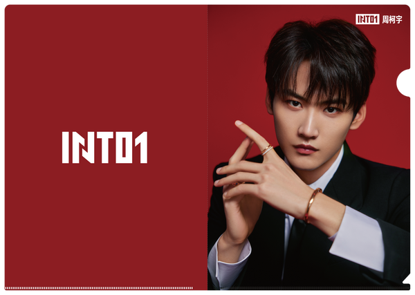 《INTO1周柯宇》クリアファイル／Clear file folder《INTO1周柯宇》