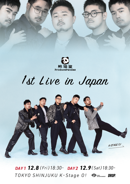 《熊猫堂ProducePandas》ライブポスター「1st Live in Japan」A2サイズ／Live 「1st Live in Japan」Poster A2 size #1stlive