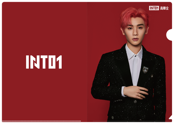 《INTO1高卿塵》クリアファイル／Clear file folder《INTO1高卿塵》