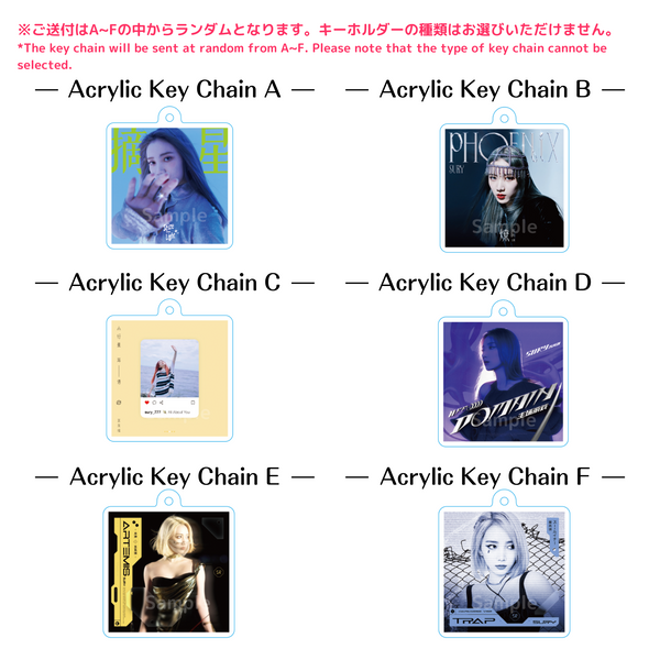 《スー・ルイチー／苏芮琪／Sury Su》ランダムアクリルキーホルダー ／Random Acrylic Key Chain