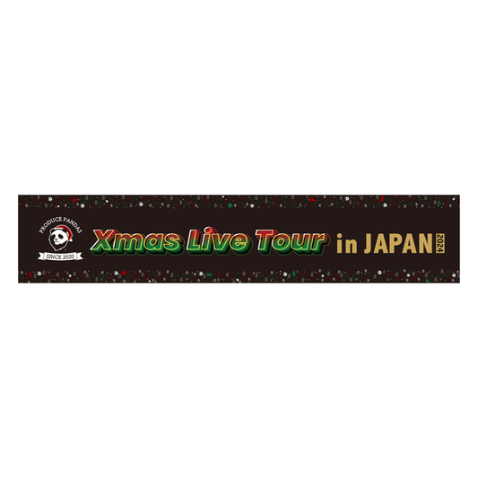 《熊猫堂ProducePandas》"Xmas Live Tour 2024" 公式Xmasタオル｜Official Xmas towel