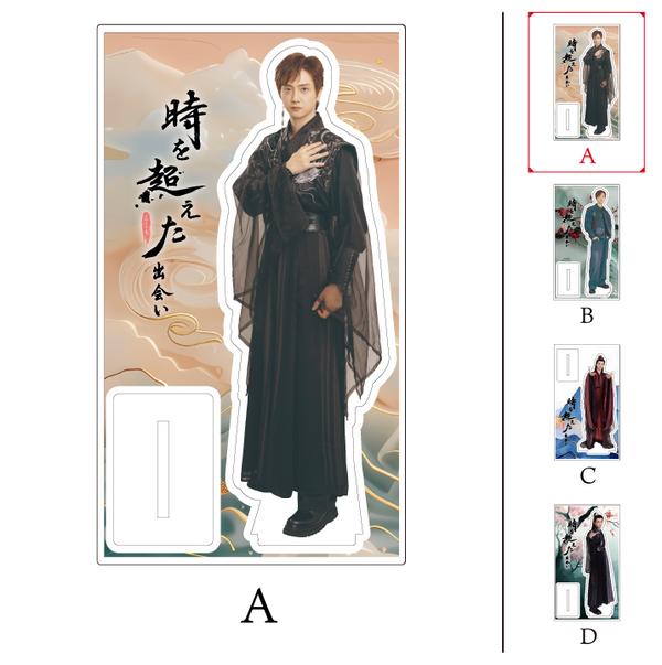 《時を超えた出会い 2025・春 写真展》アクリルスタンド（Yu Bin）｜ Acrylic Stand #YuBin