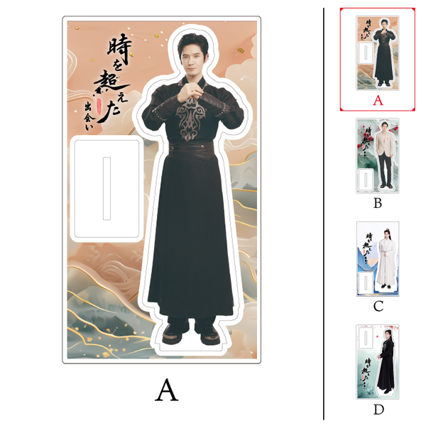 《時を超えた出会い 2025・春 写真展》アクリルスタンド（Liu Haikuan）｜ Acrylic Stand #LiuHaikuan