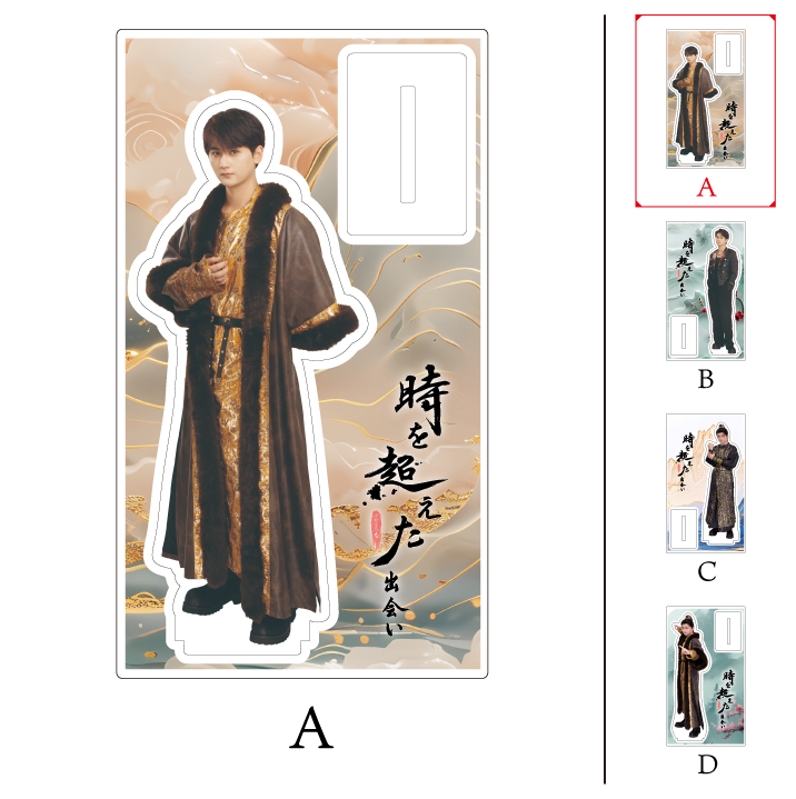 《時を超えた出会い 2025・春 写真展》アクリルスタンド（Ji Li）｜ Acrylic Stand #JiLi