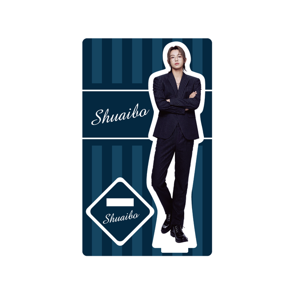 Shuaibo (Zhang Shuaibo) Acrylic Stand #BLACK