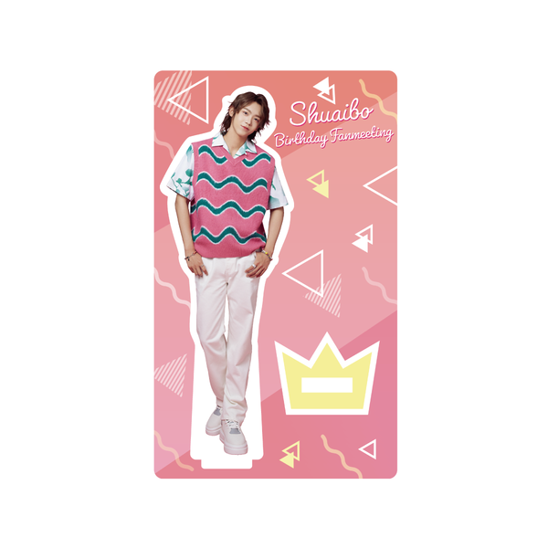 Shuaibo (Zhang Shuaibo) Acrylic Stand #PINK