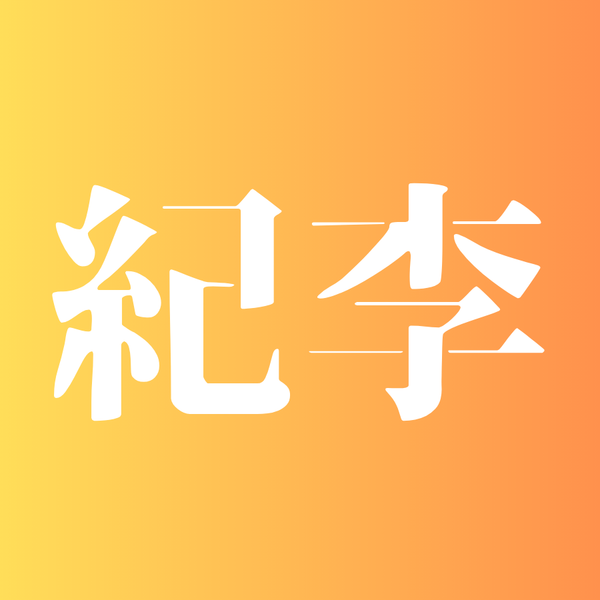 JiLI OFFICIAL FANCLUB