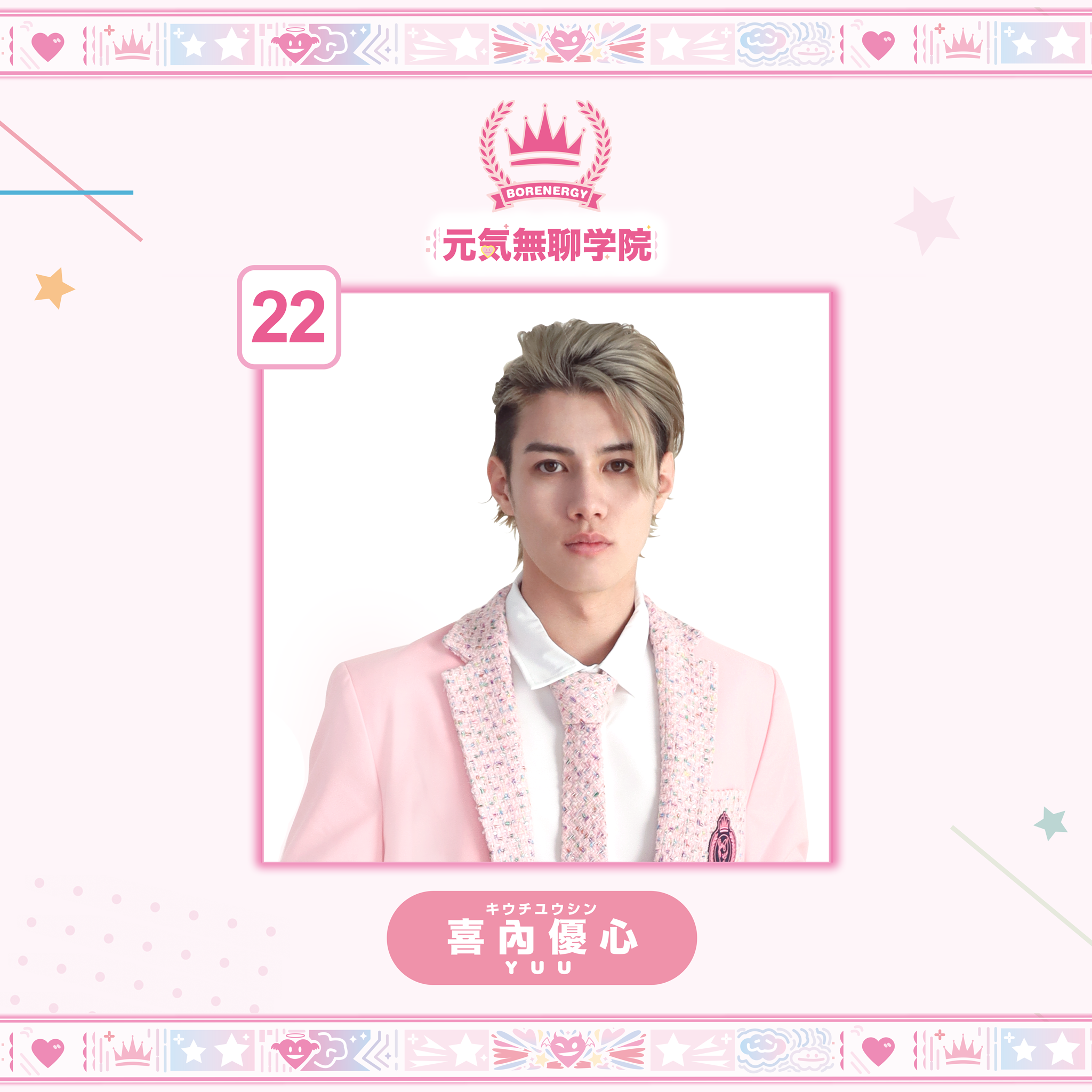 Liyuu 直筆サイン入りチェキ Liyuu 直筆サイン入りチェキ 【公式通販】 Liyuu 直筆サイン入りチェキ Liyuu 直筆サイン入りチェキ 【公式通販】