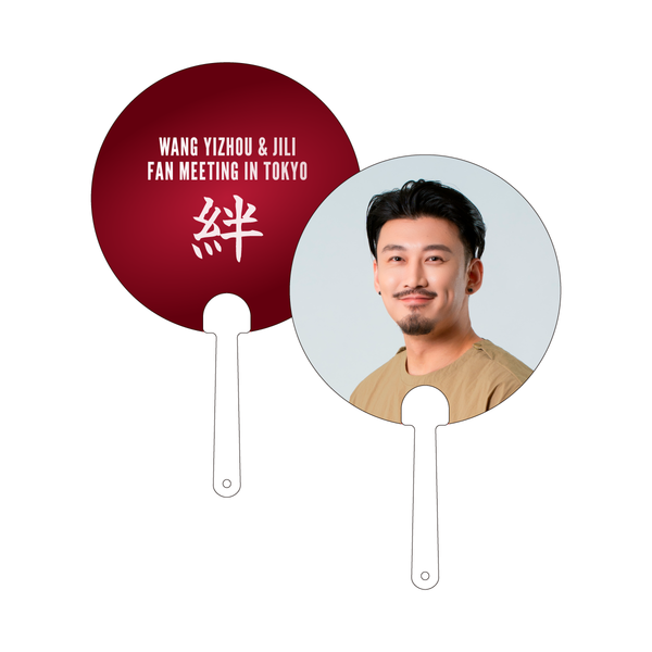 クリアうちわ（WANG YIZHOU）｜Clear material Fan（王翌舟）《WANG YIZHOU＆JI LI FAN MEETING IN TOKYO》